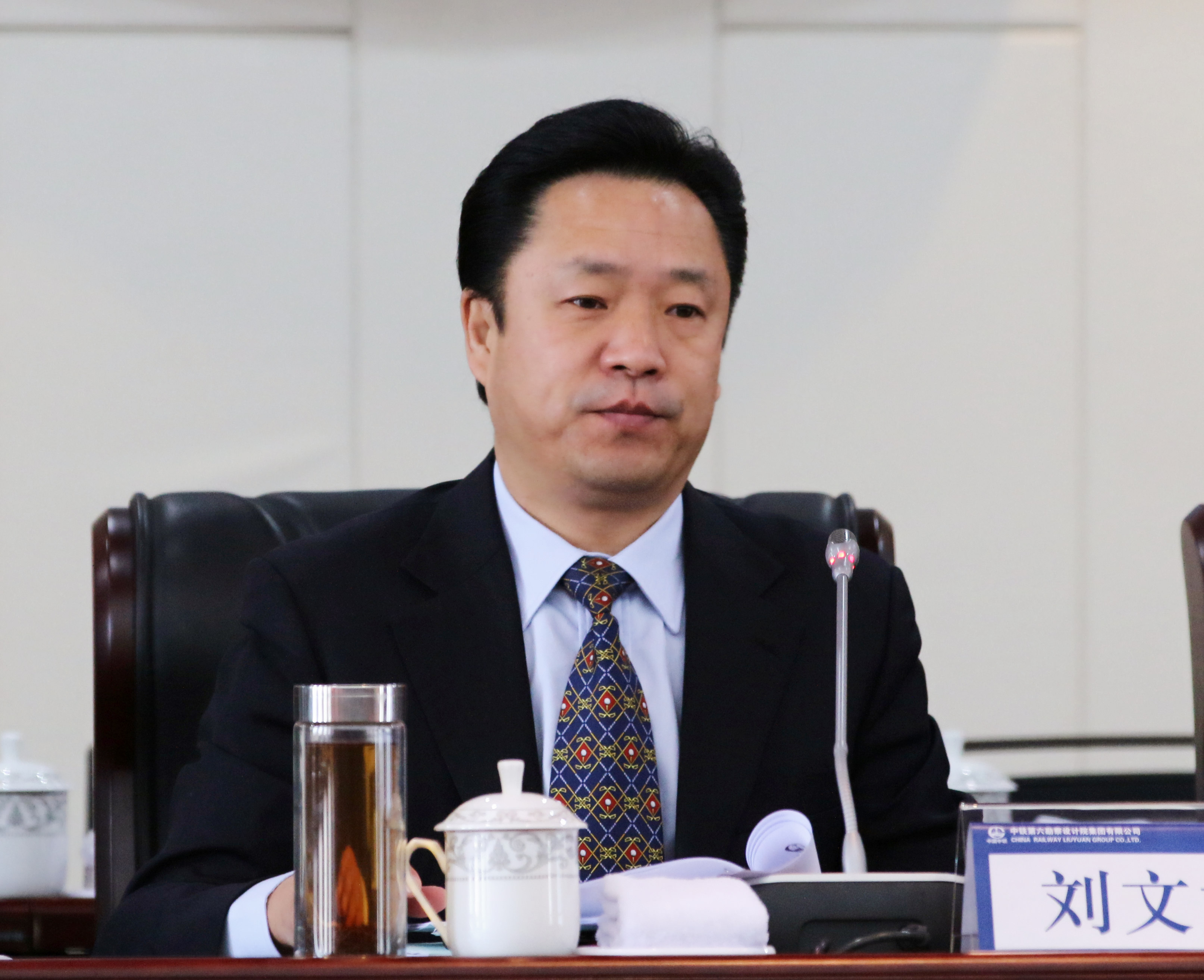集团公司党委副书记,纪委书记,工会主席刘文斌在"两会"上做纪委工作