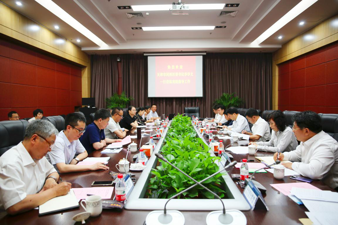 天津河西区委书记李学义到中铁六院集团交流座谈