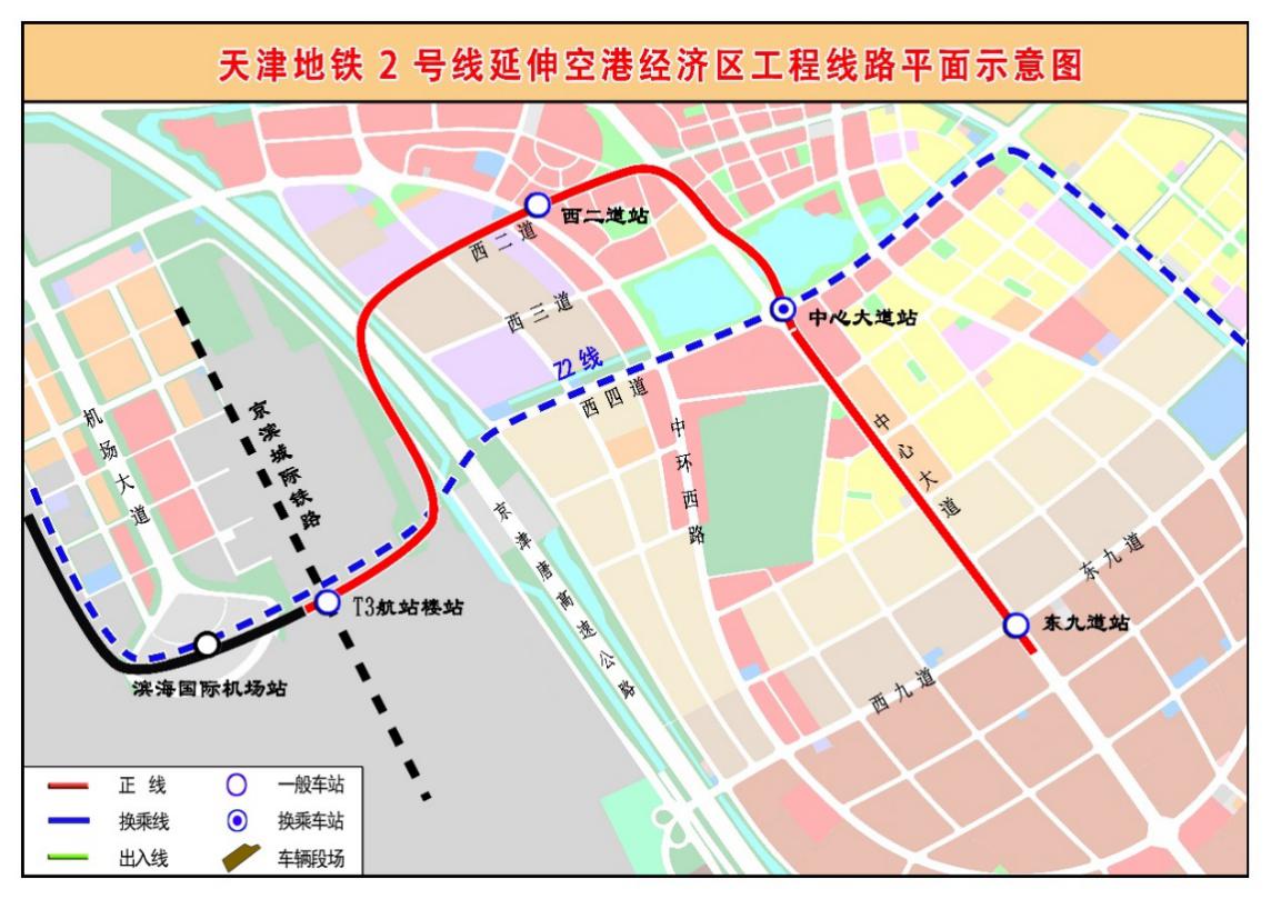 天津地铁二号线线路图图片