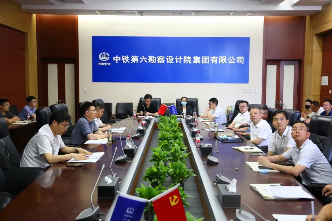 中铁六院召开2023年安全生产警示教育暨经验交流会议,公司要闻,新闻中心,中铁第六勘察设计院集团有限公司-中铁六院集团-中铁六院-中铁六院官网
