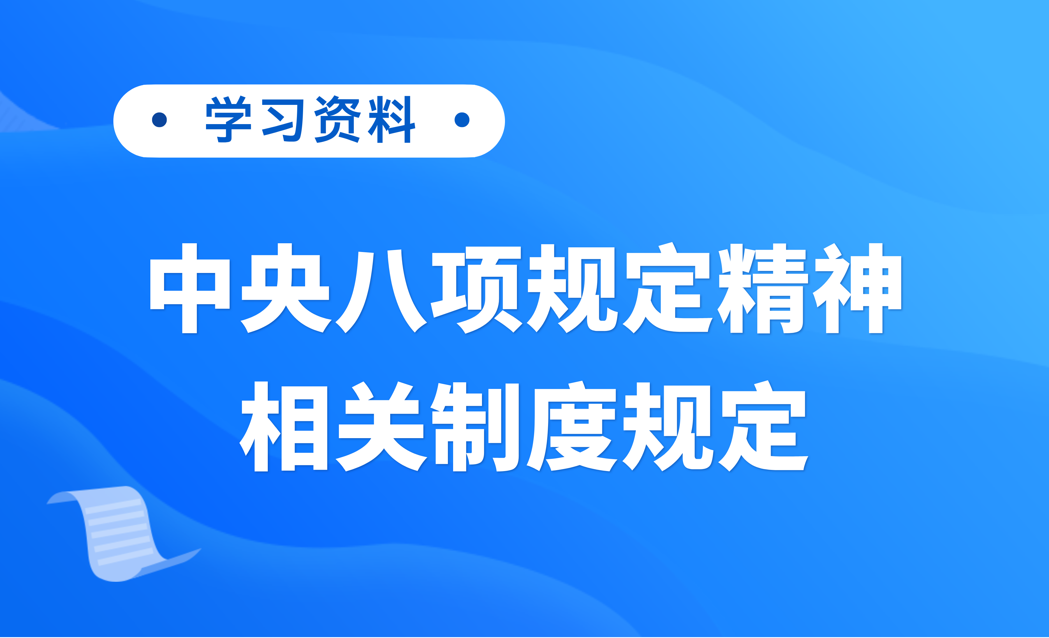 https://www.12371.cn/2025/03/25/ARTI1742896411600304.shtml
