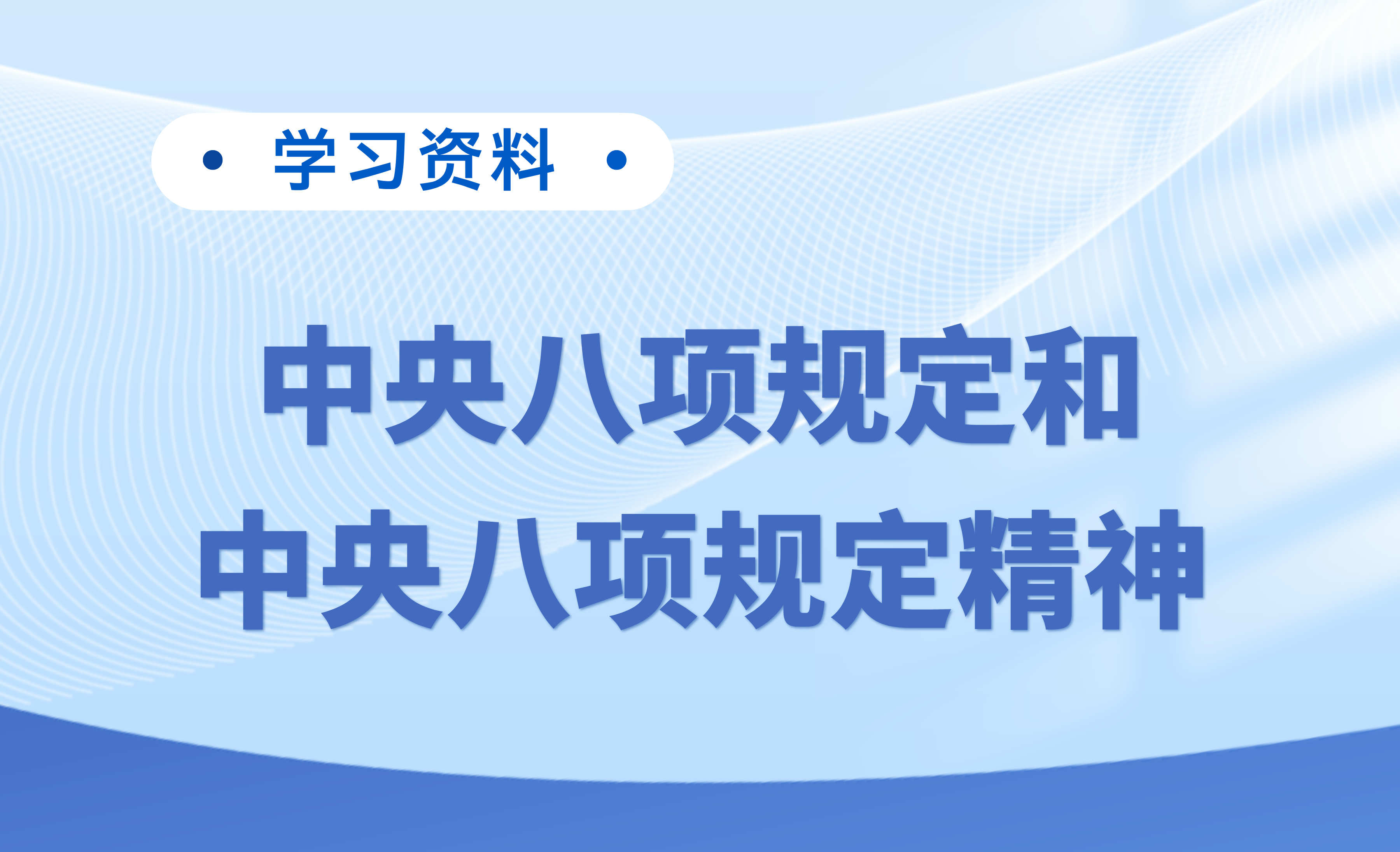 https://www.12371.cn/2025/03/31/ARTI1743412261487795.shtml