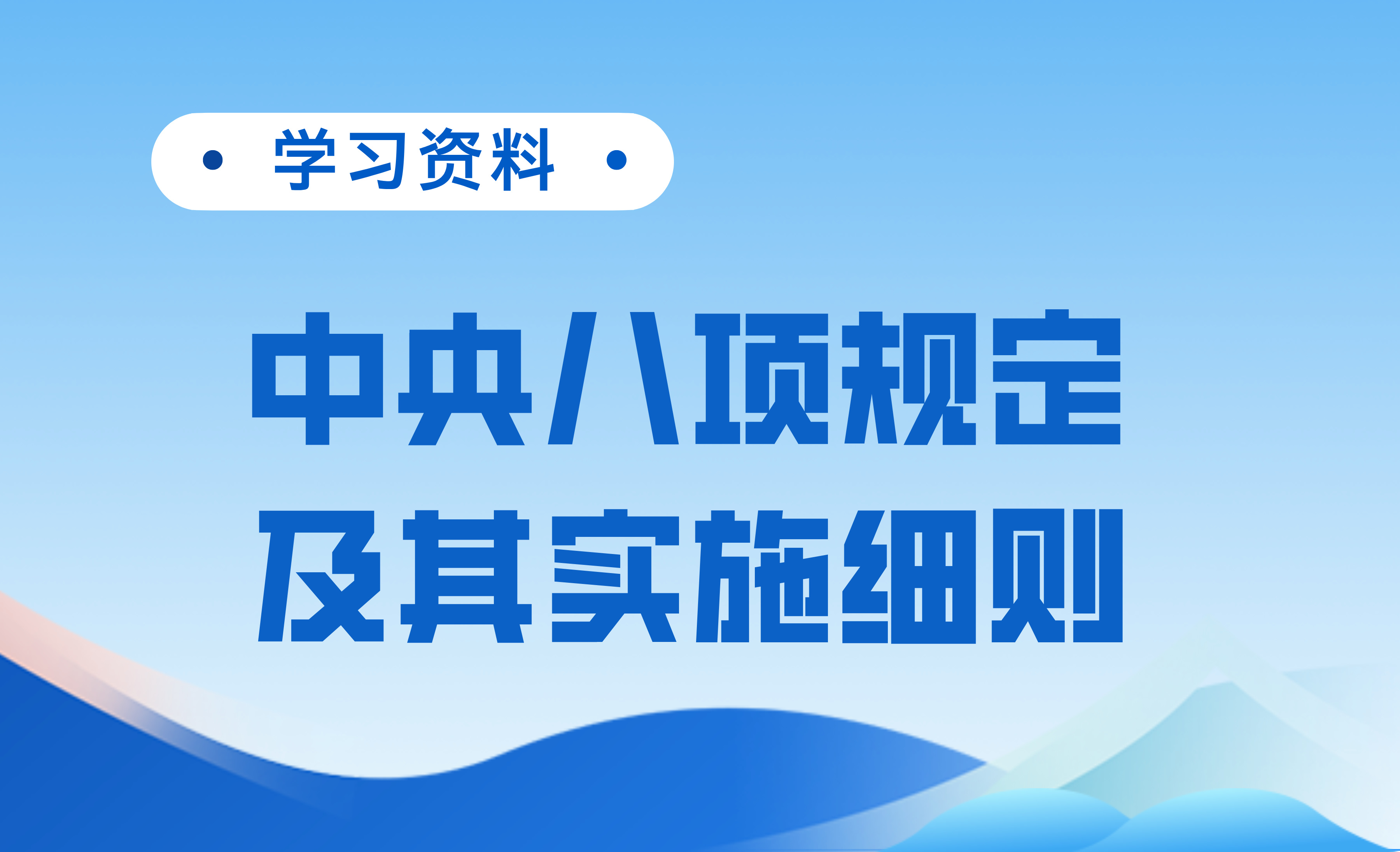 https://www.12371.cn/2025/03/17/ARTI1742185990718731.shtml