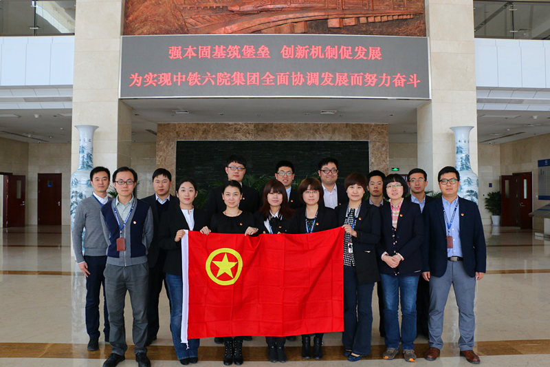 专题图集,中铁第六勘察设计院集团有限公司-中铁六院集团-中铁六院-中铁六院官网