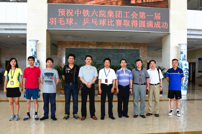 专题图集,中铁第六勘察设计院集团有限公司-中铁六院集团-中铁六院-中铁六院官网