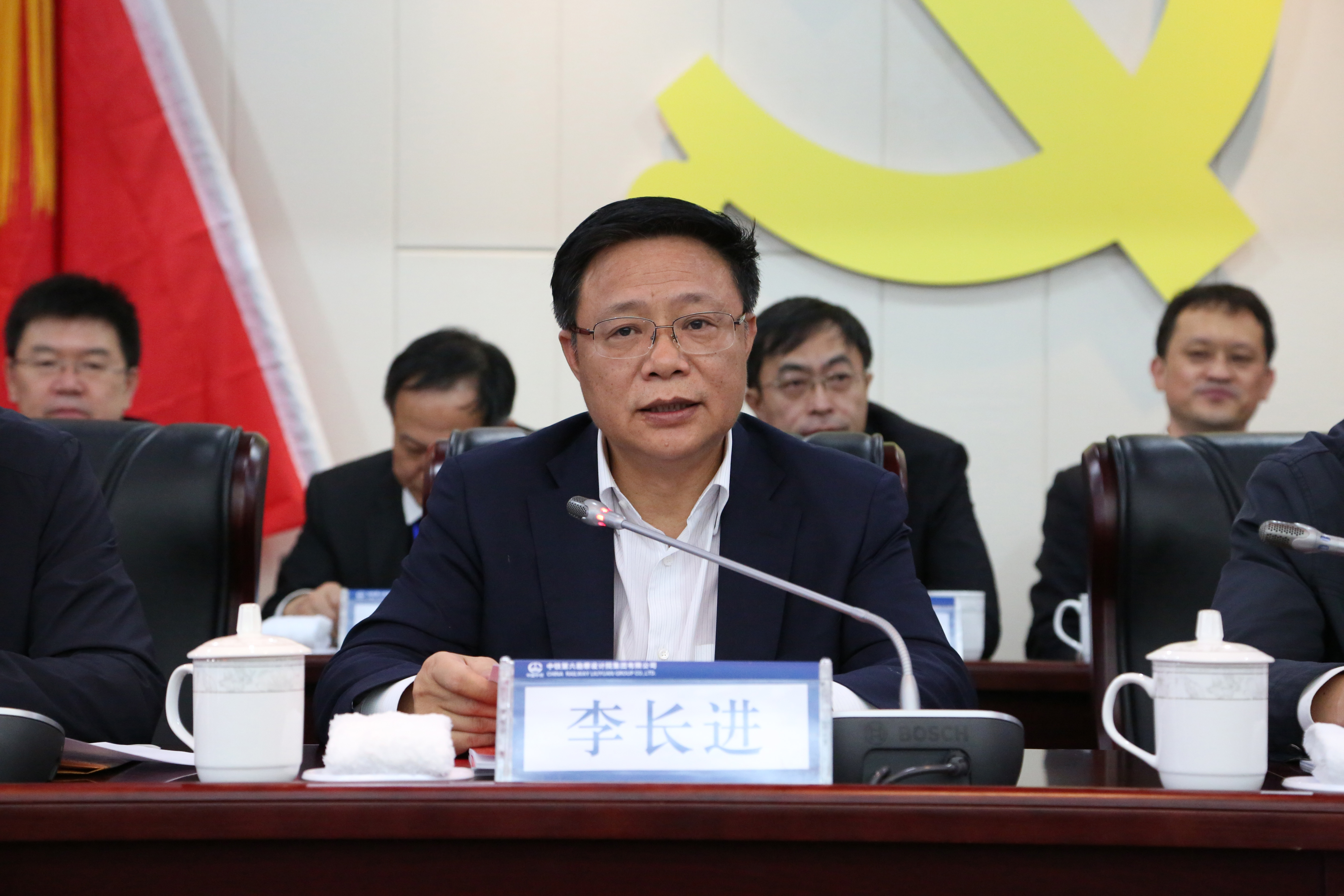 会议图集,中铁第六勘察设计院集团有限公司-中铁六院集团-中铁六院-中铁六院官网
