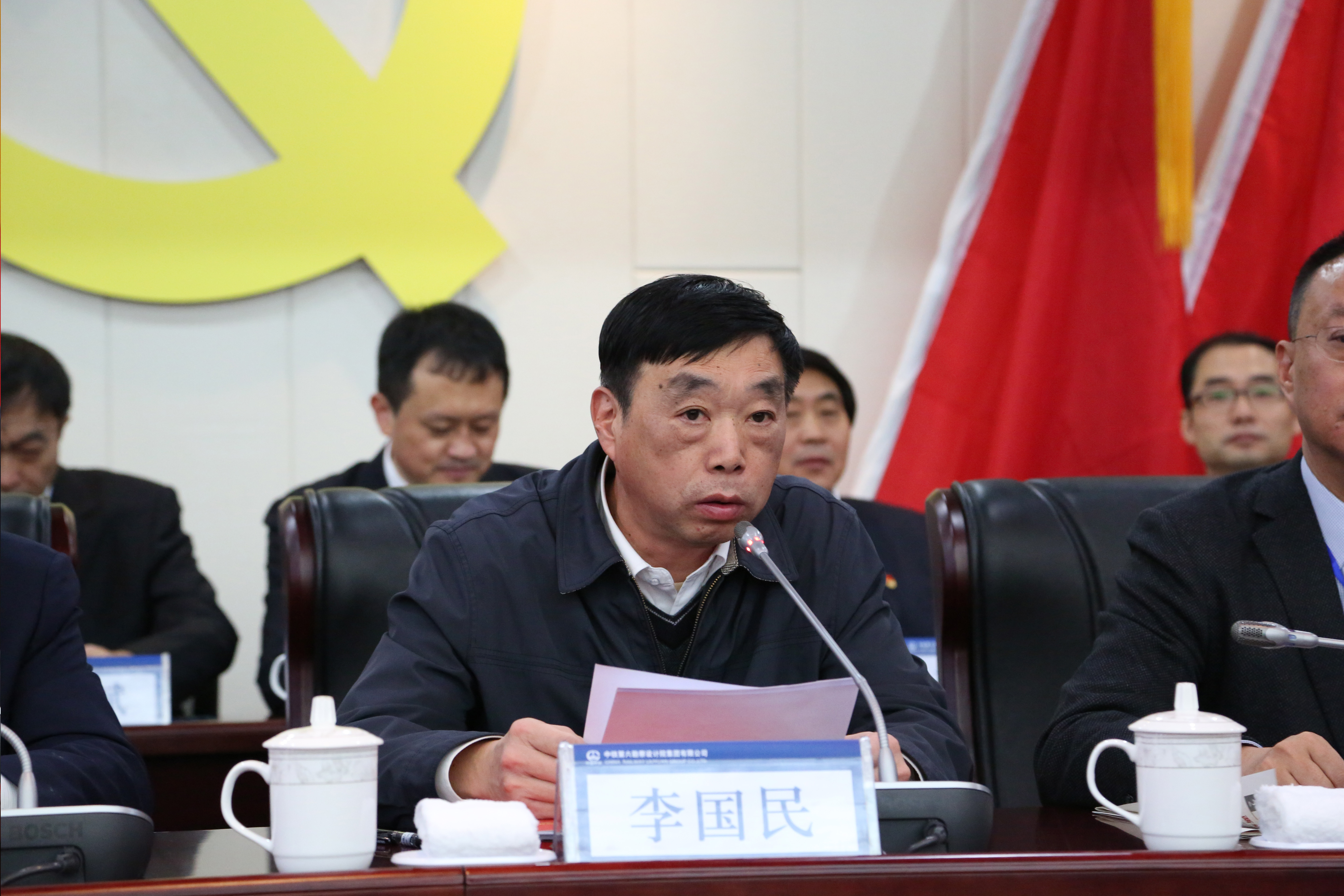 会议图集,中铁第六勘察设计院集团有限公司-中铁六院集团-中铁六院-中铁六院官网