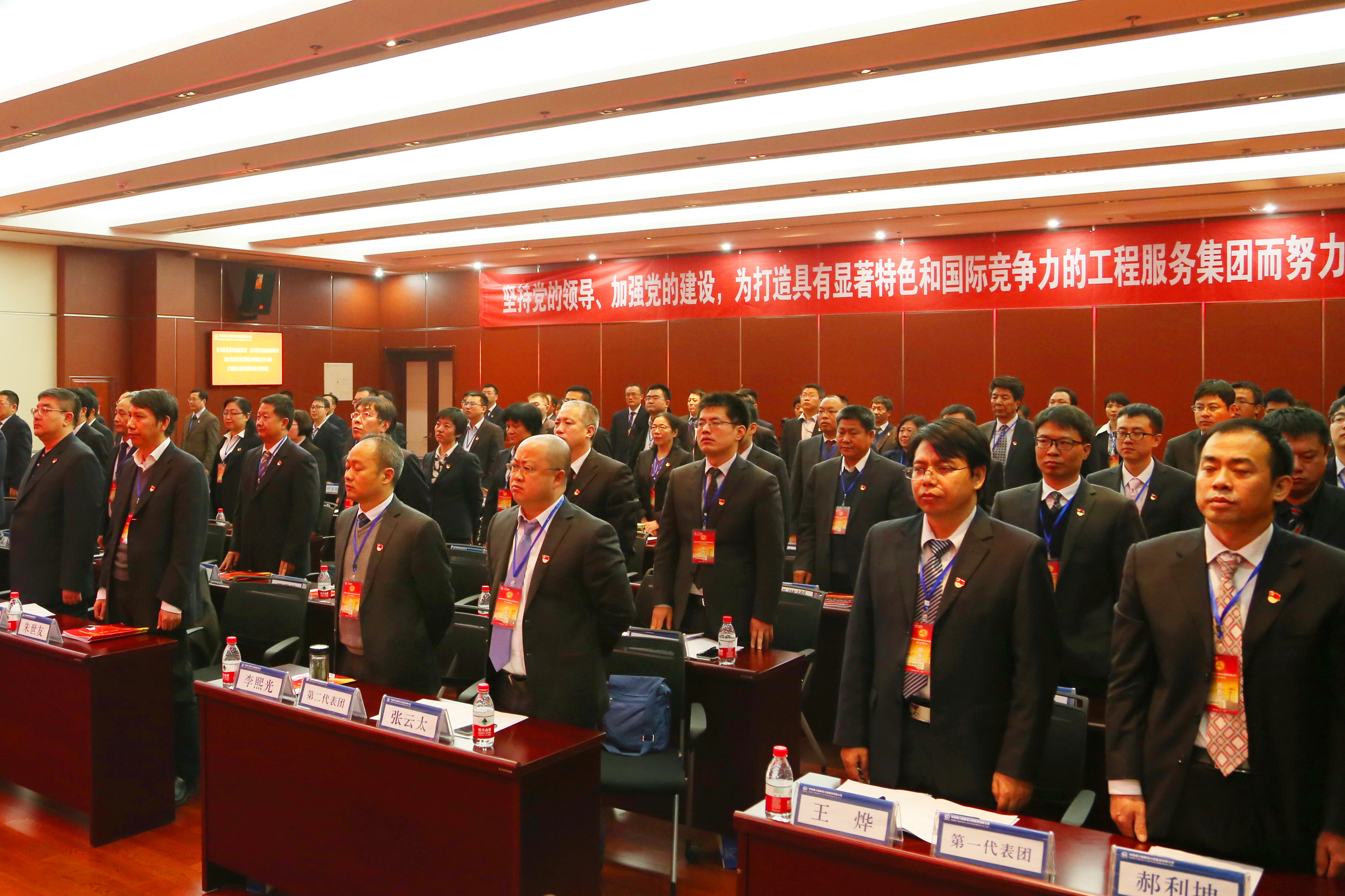 会议图集,中铁第六勘察设计院集团有限公司-中铁六院集团-中铁六院-中铁六院官网