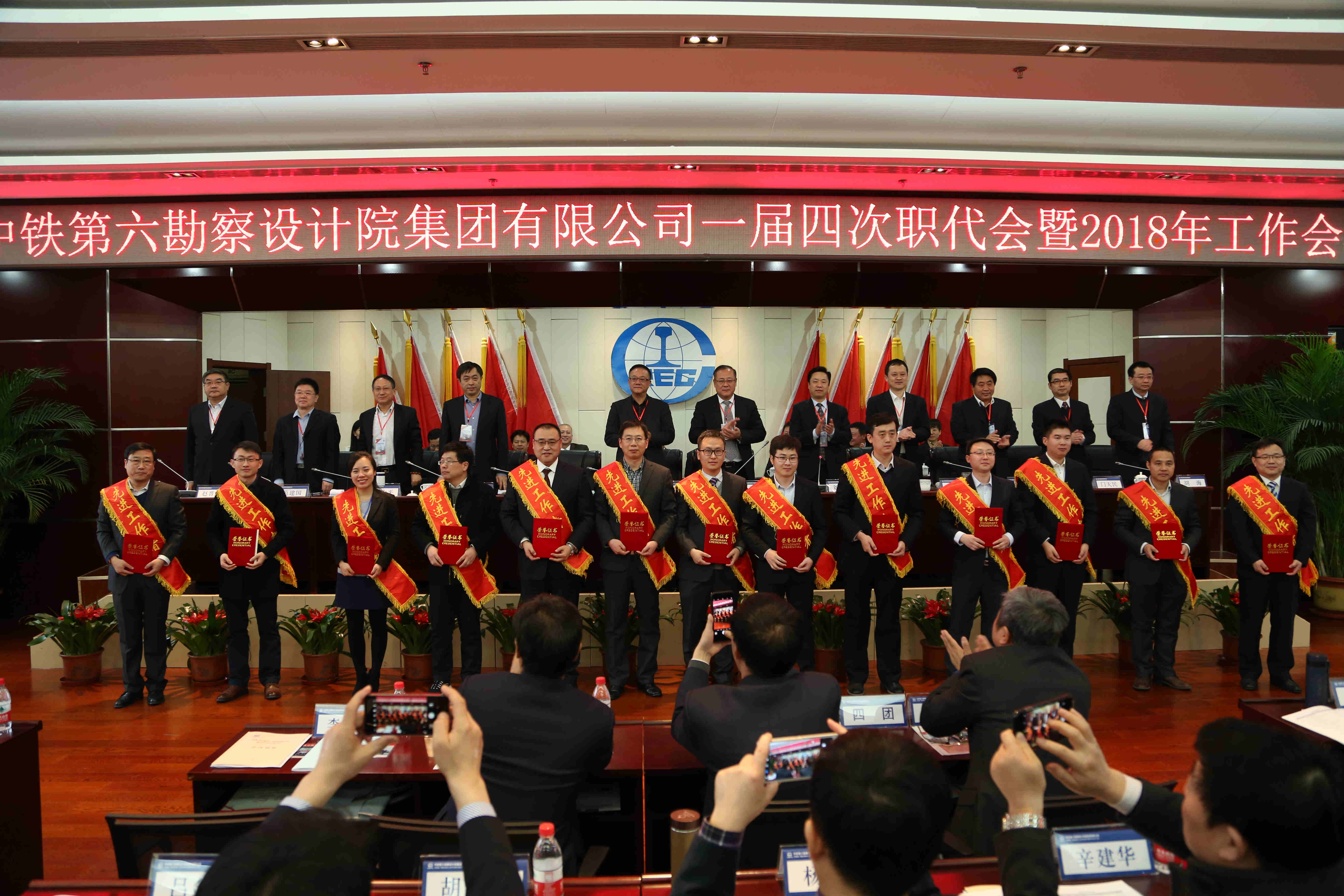专题图集,中铁第六勘察设计院集团有限公司-中铁六院集团-中铁六院-中铁六院官网