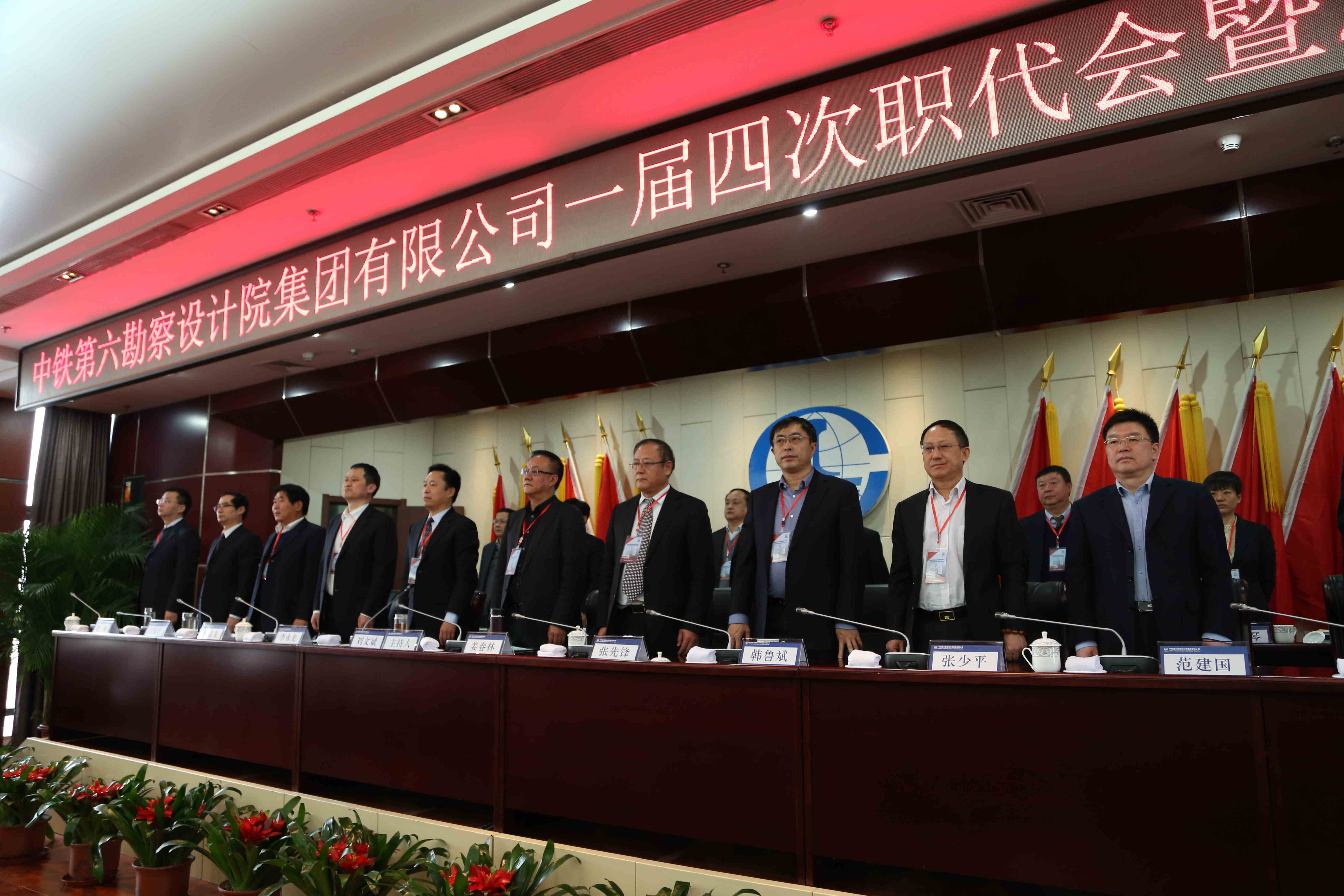 专题图集,中铁第六勘察设计院集团有限公司-中铁六院集团-中铁六院-中铁六院官网