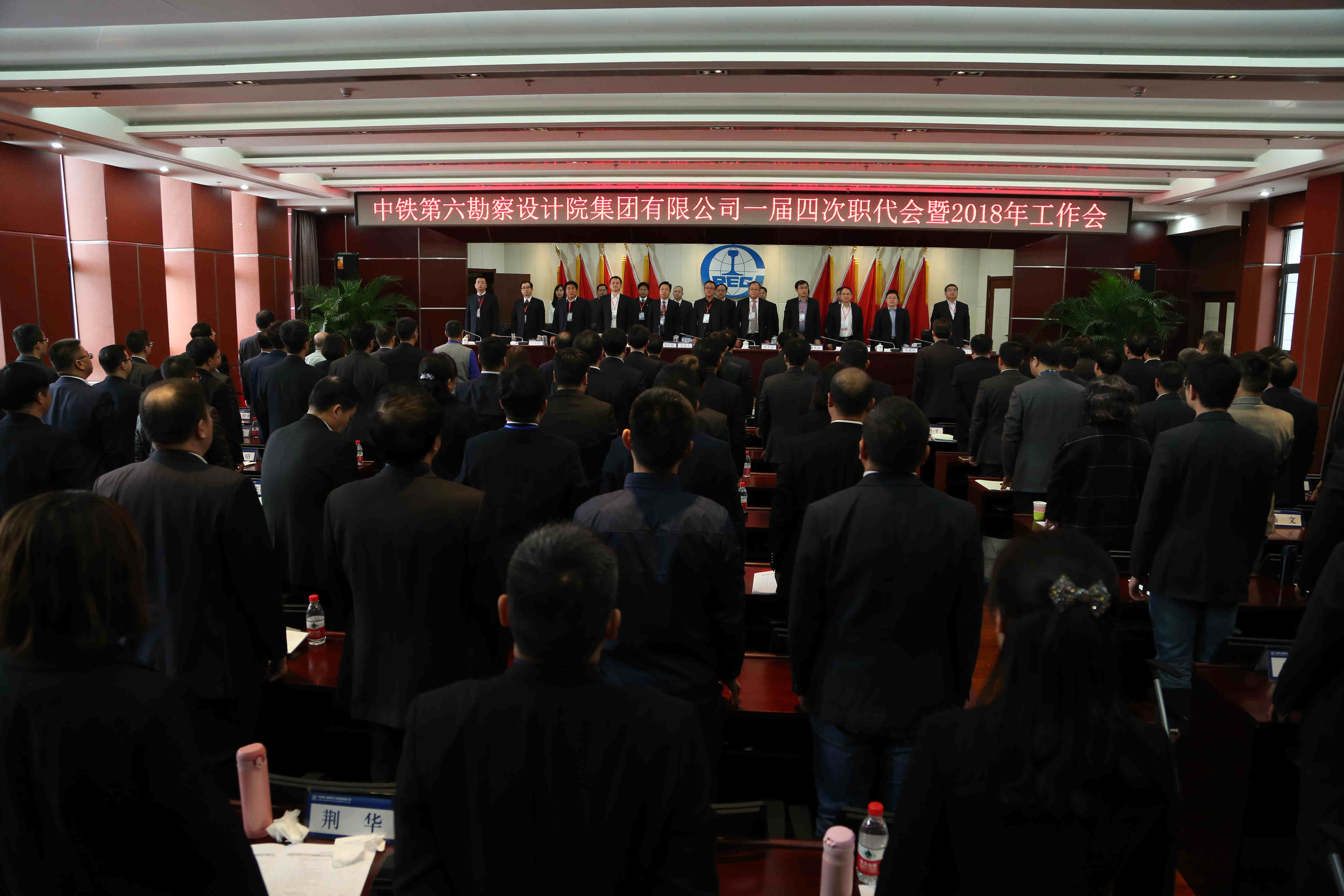 专题图集,中铁第六勘察设计院集团有限公司-中铁六院集团-中铁六院-中铁六院官网