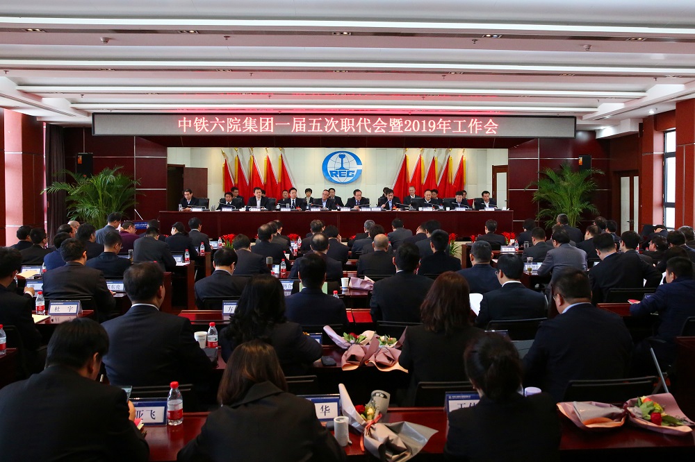 专题图集,中铁第六勘察设计院集团有限公司-中铁六院集团-中铁六院-中铁六院官网