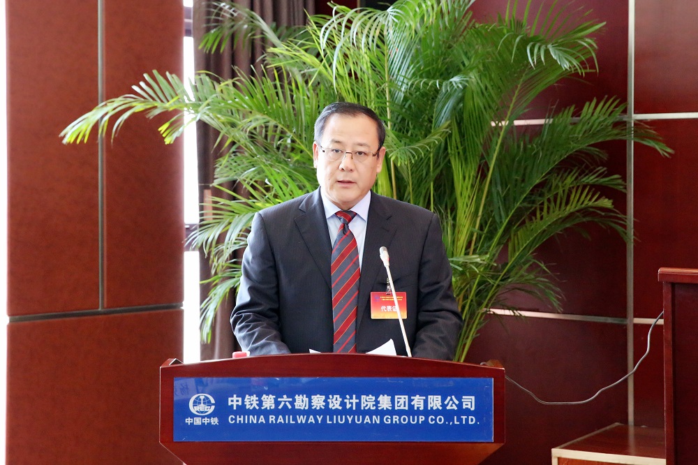 专题图集,中铁第六勘察设计院集团有限公司-中铁六院集团-中铁六院-中铁六院官网