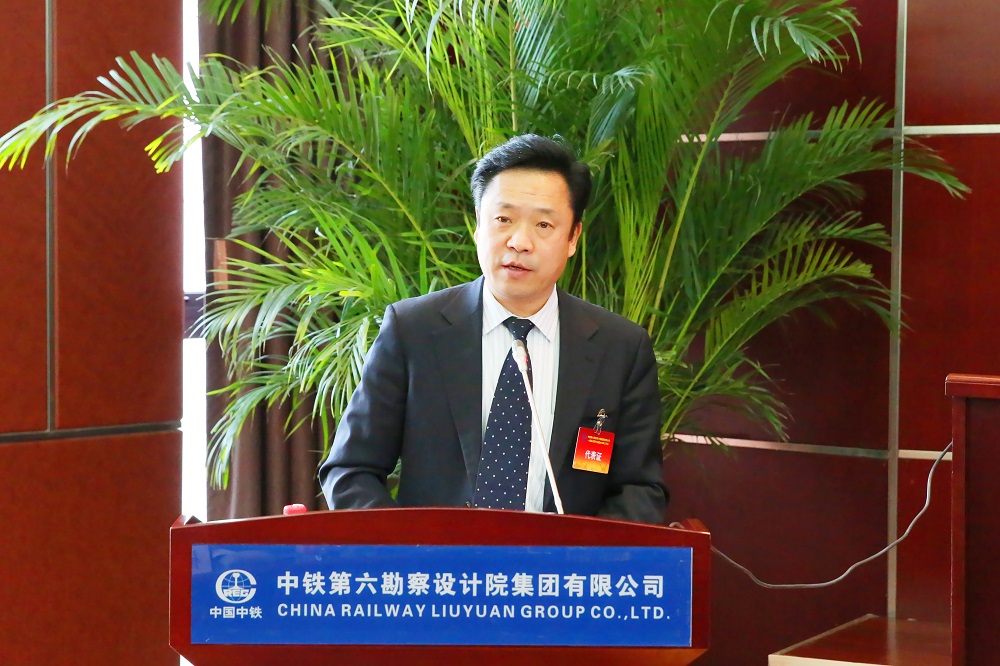 专题图集,中铁第六勘察设计院集团有限公司-中铁六院集团-中铁六院-中铁六院官网