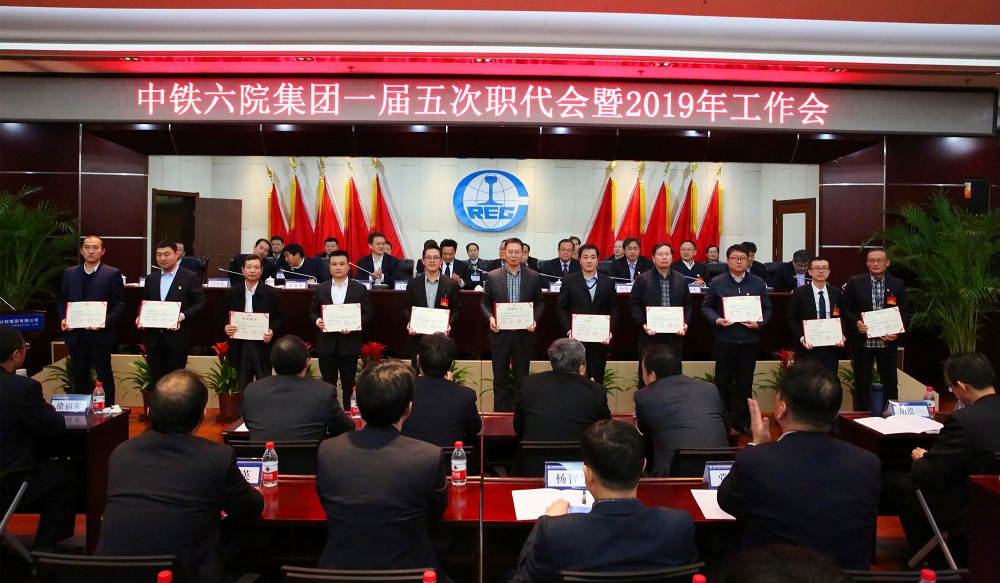 专题图集,中铁第六勘察设计院集团有限公司-中铁六院集团-中铁六院-中铁六院官网